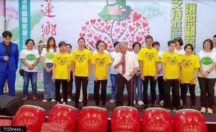 【台灣新生報】蓮心園基金會募款餐會結合環境永續理念 號召善心人也回饋支持者(標題圖檔)