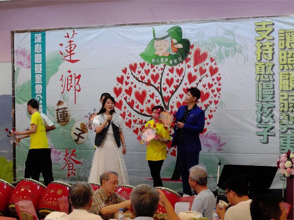 【中時新聞網】台南蓮心園募款餐會席開55桌 龍千玉溫情獻唱(標題圖檔)