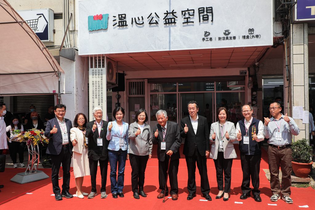 【中華新聞雲】蔡英文參加「溫心公益空間」(標題圖檔)