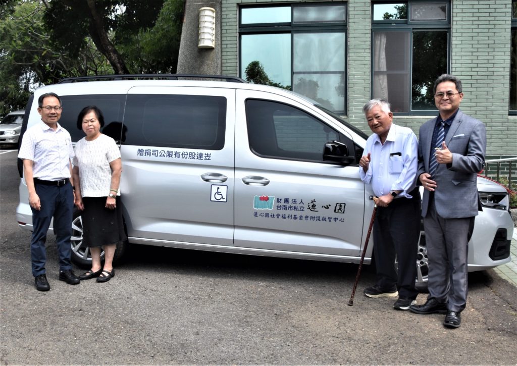 【中華新聞網】企業家李志宏以父之名做公益 捐贈蓮心園復康巴士(標題圖檔)