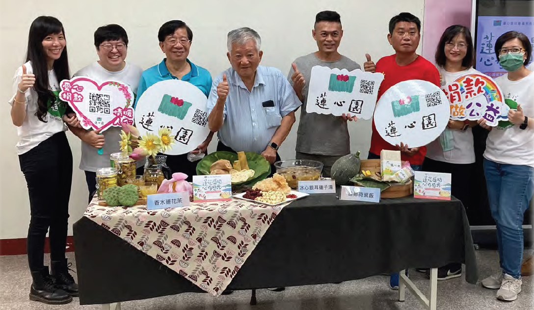 蓮心園第76期電子期刊(標題圖檔)