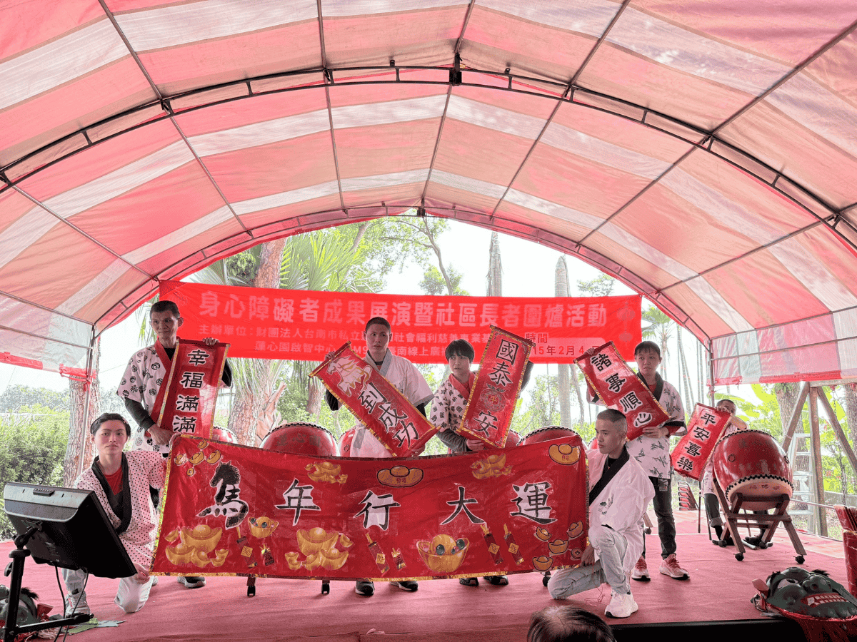 蓮心園第81期電子期刊(標題圖檔)