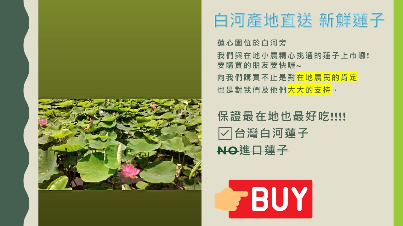 {637902782282788047}_投影片2.JPG
